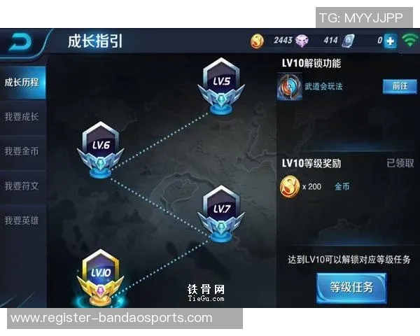 实时新闻李丽的王者荣耀人生从新手到高手的深度对话与成长之路