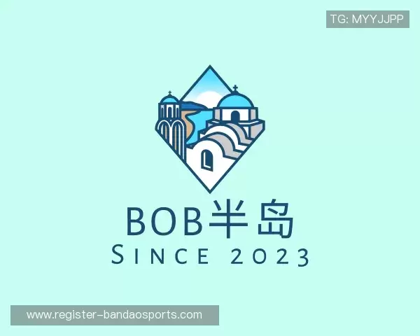 介绍bob半岛